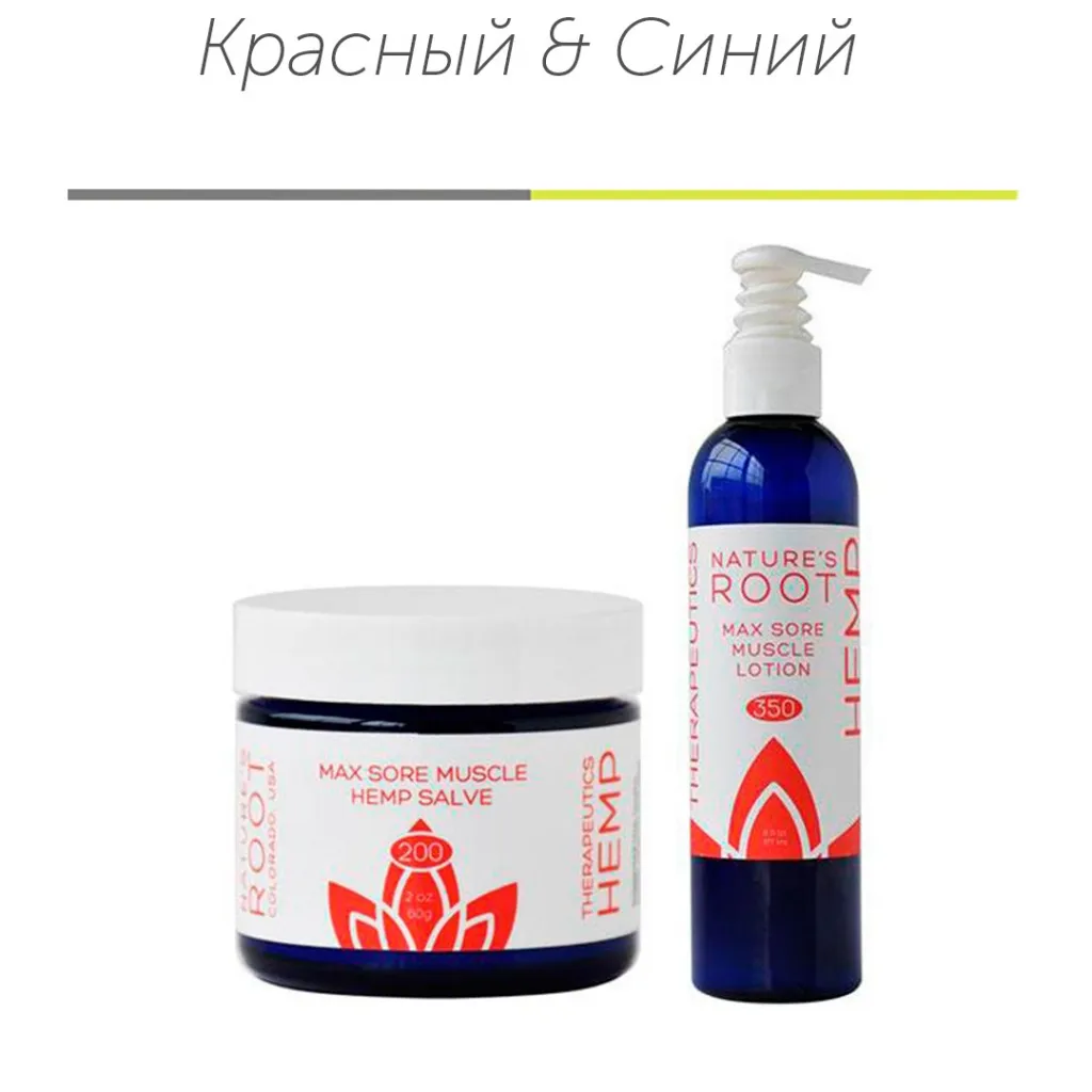 Красный и синий.jpg
