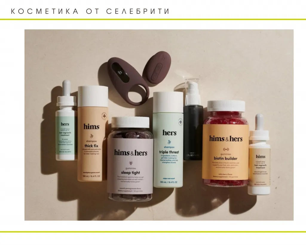 косметика от селебрити - тренд в мужской косметике косметика от селебрити - тренд в мужской косметике