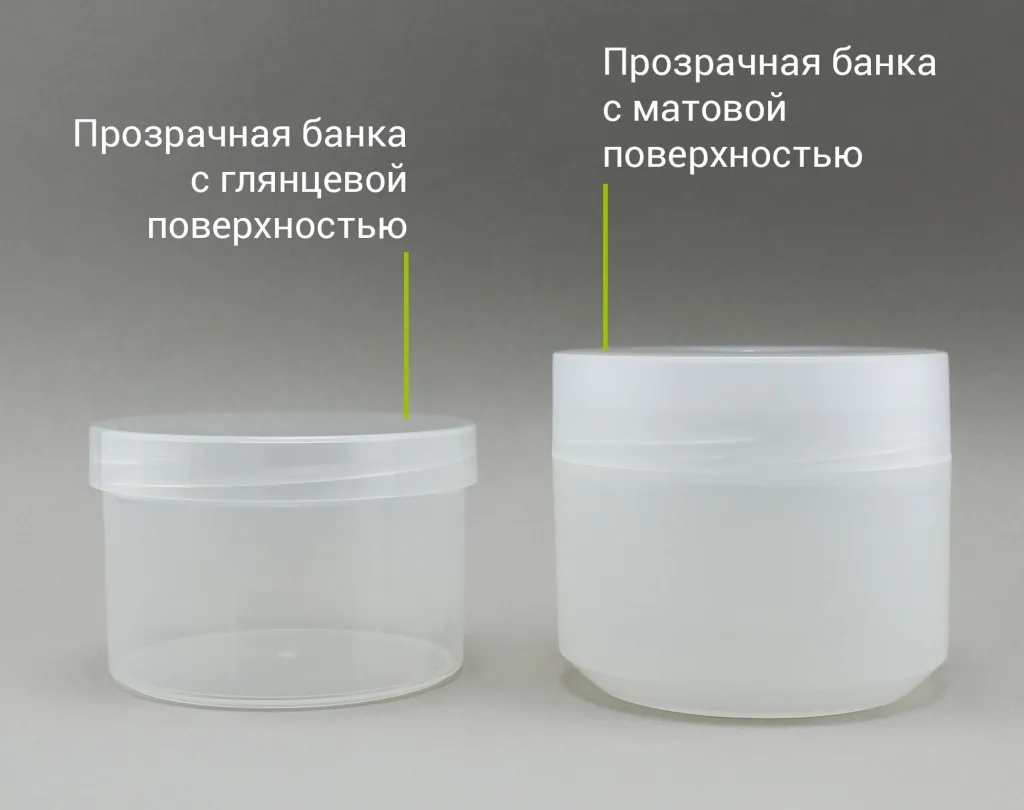МИРАН Прозрачная банка сматовой и глянцевой поверхностью.jpg