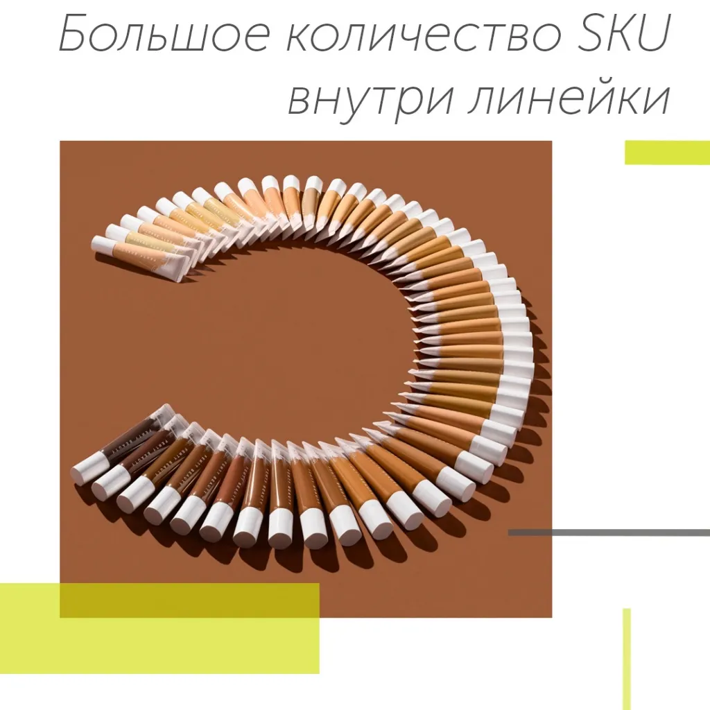большое количество SKU.jpg большое количество SKU.jpg