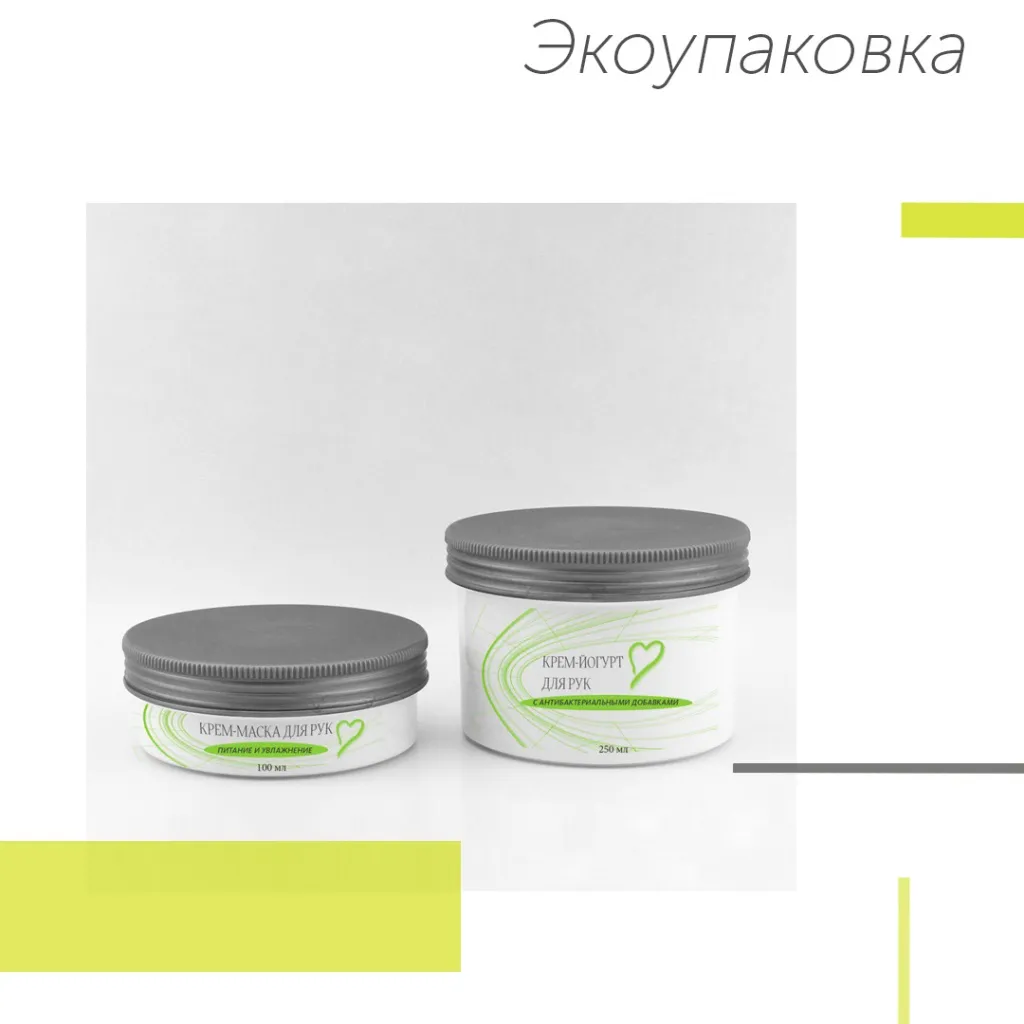 Экоупаковка.jpg Экоупаковка.jpg
