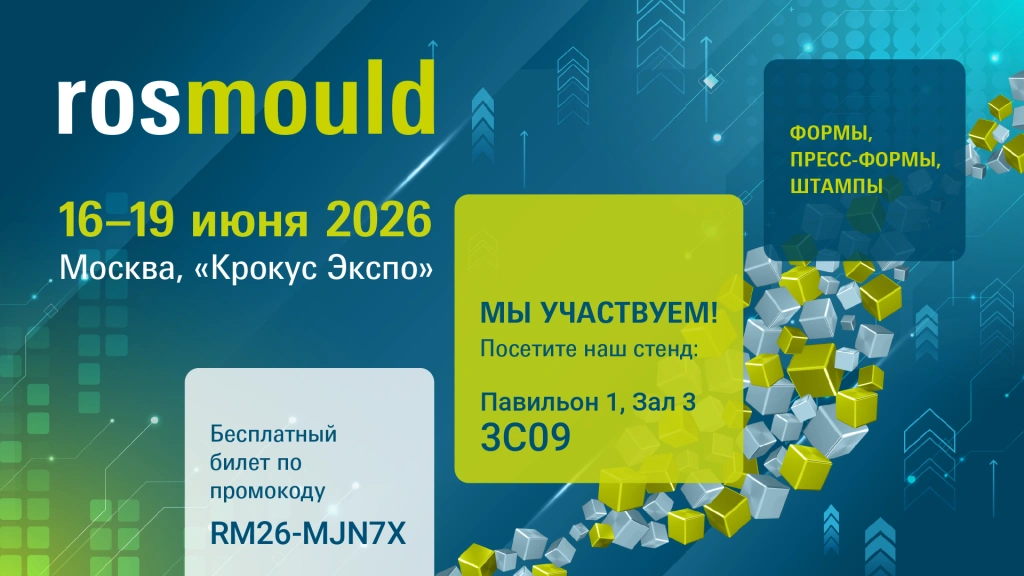 МИРАН МИРАН
