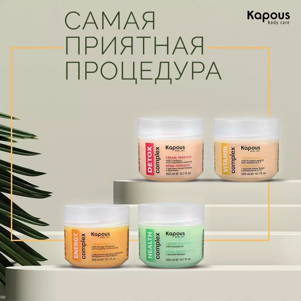 Полупрозрачная упаковка МИРАН